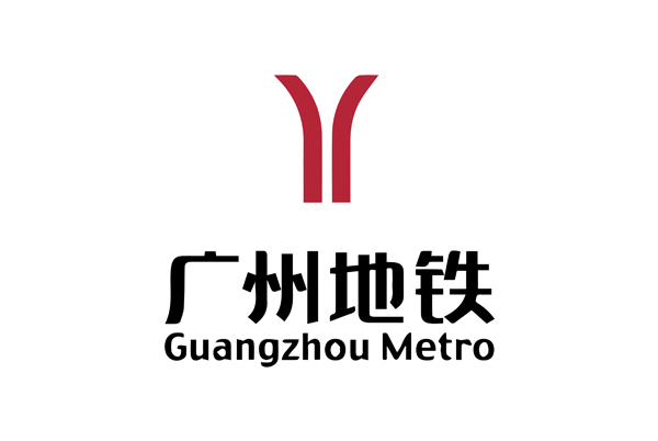 广州地铁